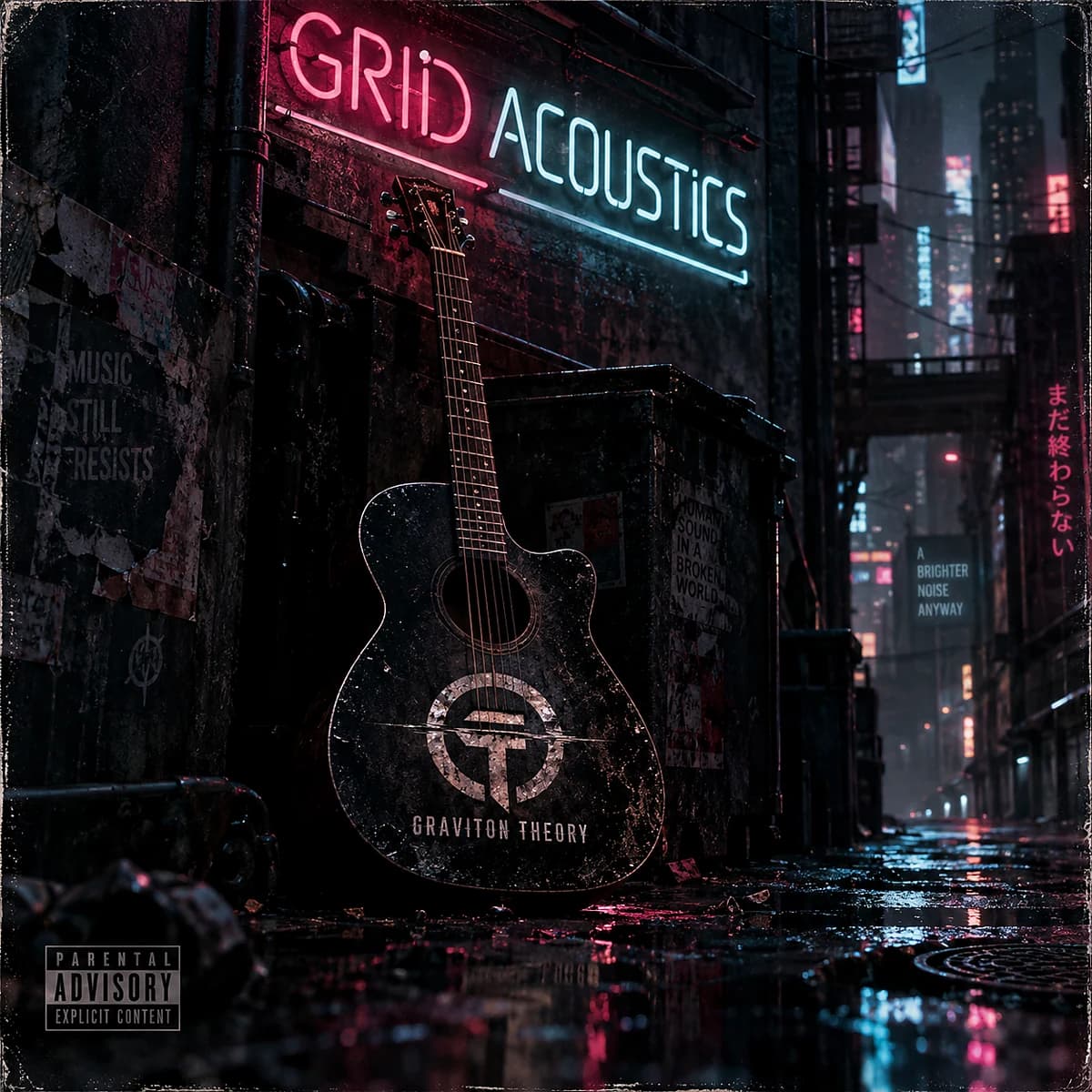 One Inch of Air: Grid Acoustics sleeve artwork: a guitar and weathered posters above wet pavement